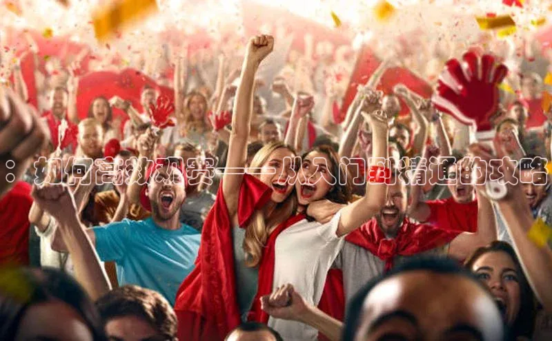 杏耀注册登录官网