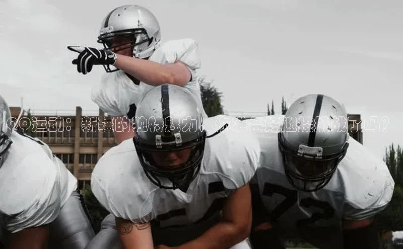 杏耀手机登录线路测速