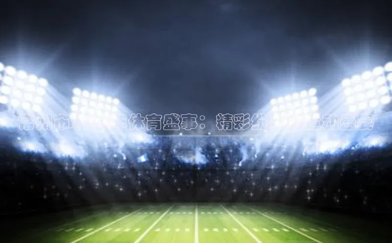 杏耀注册登录官网