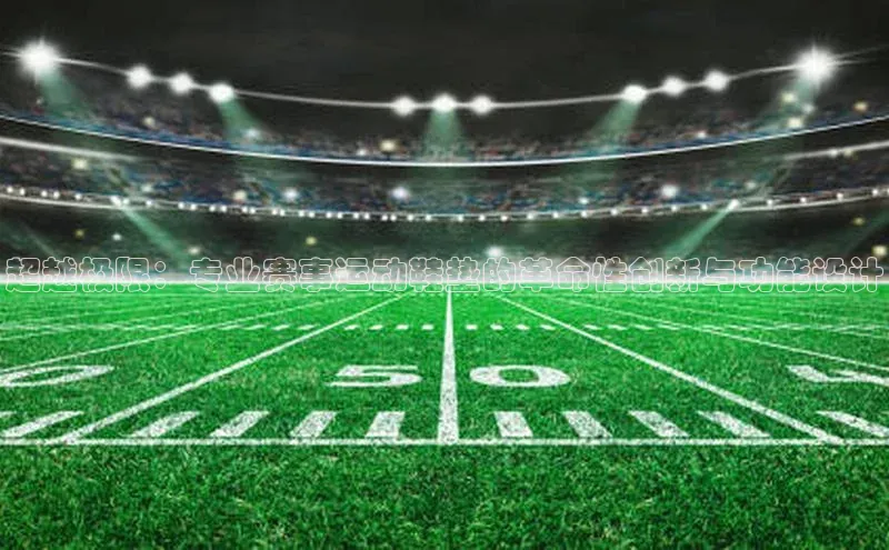 杏耀平台登录入口