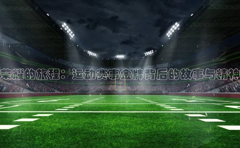 杏耀注册登录平台